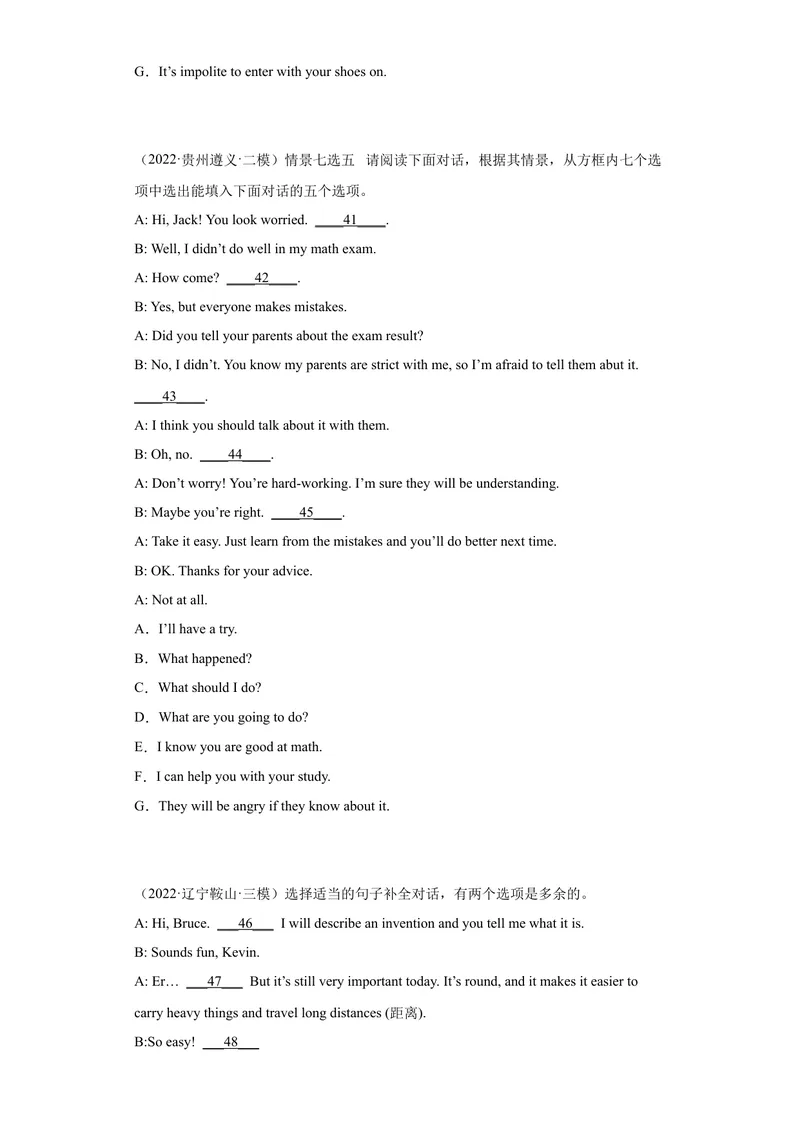 《专题22-补全对话20篇-（原卷版）_初中英语789_旧版人教版英语九年级全册_旧版可参考_06.英语9全一册-试题_专项训练_专题22-补全对话20篇》第6页预览