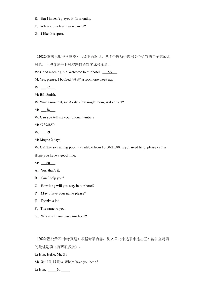 《专题22-补全对话20篇-（原卷版）_初中英语789_旧版人教版英语九年级全册_旧版可参考_06.英语9全一册-试题_专项训练_专题22-补全对话20篇》第8页预览