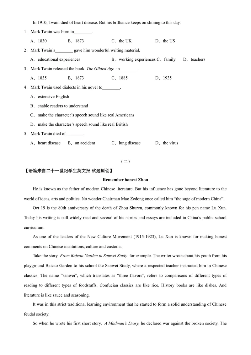 《Unit8HaveyoureadTreasureIslandyet（学生版）_初中英语789_最新人教版英语八年级下册_旧版（有参考价值）_版本二_八年级英语下册（人教版）_同步拓展阅读-V33_2024版》第3页预览