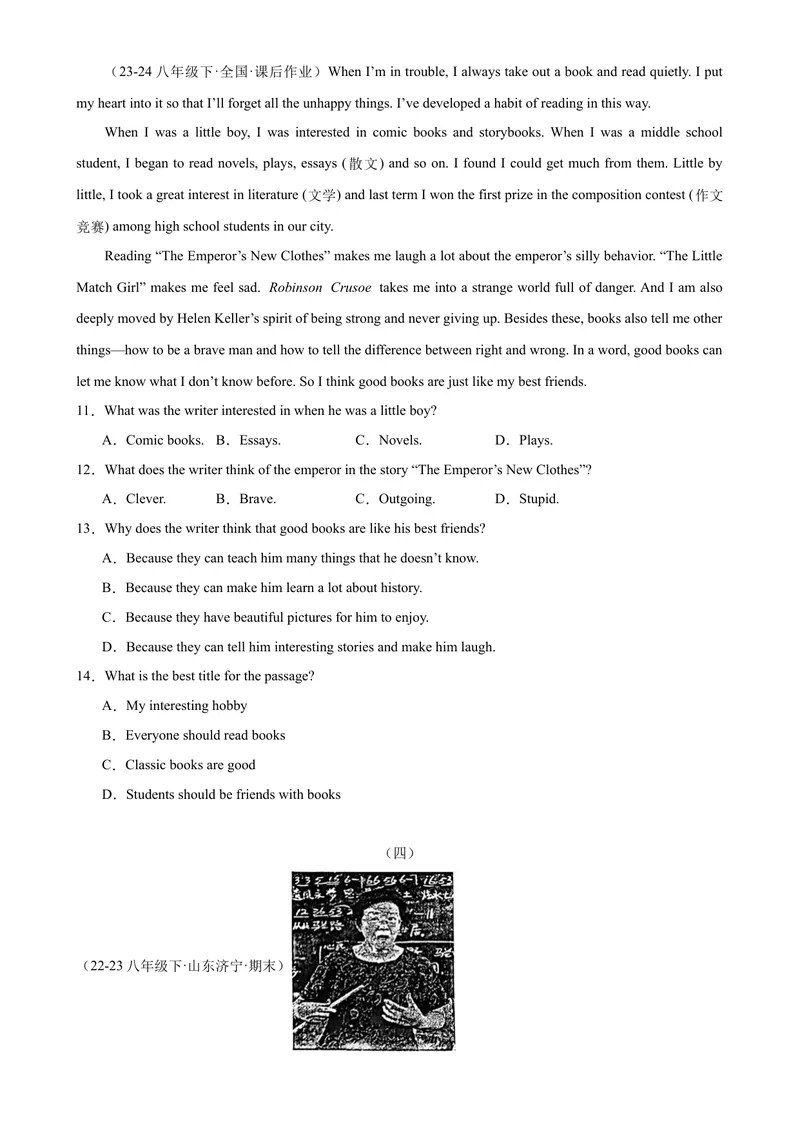 《Unit8HaveyoureadTreasureIslandyet（学生版）_初中英语789_最新人教版英语八年级下册_旧版（有参考价值）_版本二_八年级英语下册（人教版）_同步拓展阅读-V33_2024版》第5页预览