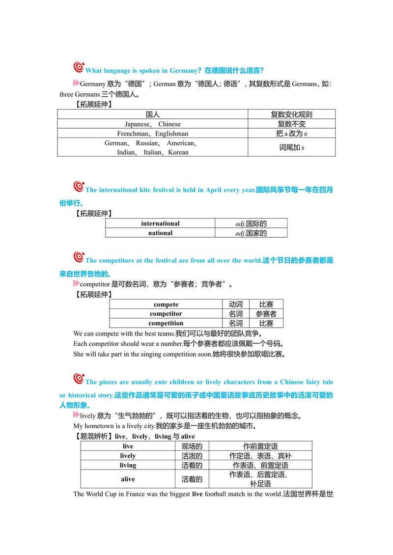 《Unit5复习课件学生版_初中英语789_26秋最新人教版英语九年级上册_26秋人教九上_39、赠送其它资料_旧版资料_7.复习课件_九英上(RJ)--单元复习课件_unit5》第4页预览