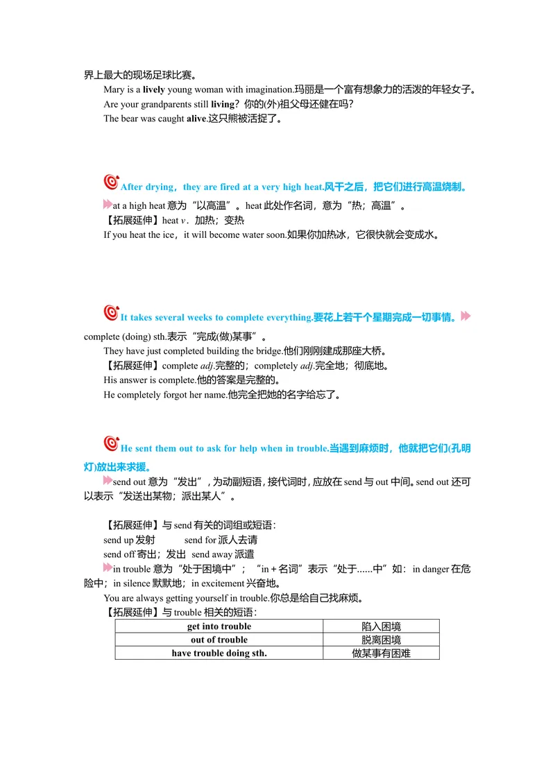 《Unit5复习课件学生版_初中英语789_26秋最新人教版英语九年级上册_26秋人教九上_39、赠送其它资料_旧版资料_7.复习课件_九英上(RJ)--单元复习课件_unit5》第5页预览