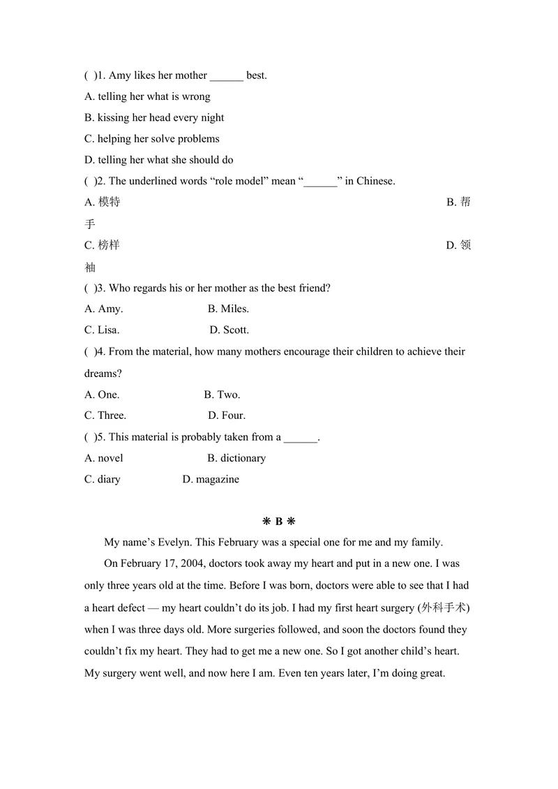 《九年级Unit12Lifeisfulloftheunexpected.单元基础水平测试题_初中英语789_26秋最新人教版英语九年级上册_26秋人教九上_39、赠送其它资料_旧版资料_4.习题试卷_单元测试卷3》第5页预览