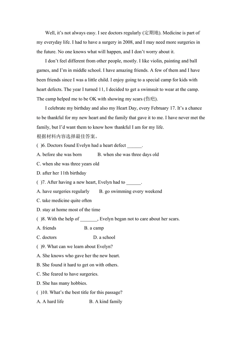 《九年级Unit12Lifeisfulloftheunexpected.单元基础水平测试题_初中英语789_26秋最新人教版英语九年级上册_26秋人教九上_39、赠送其它资料_旧版资料_4.习题试卷_单元测试卷3》第6页预览