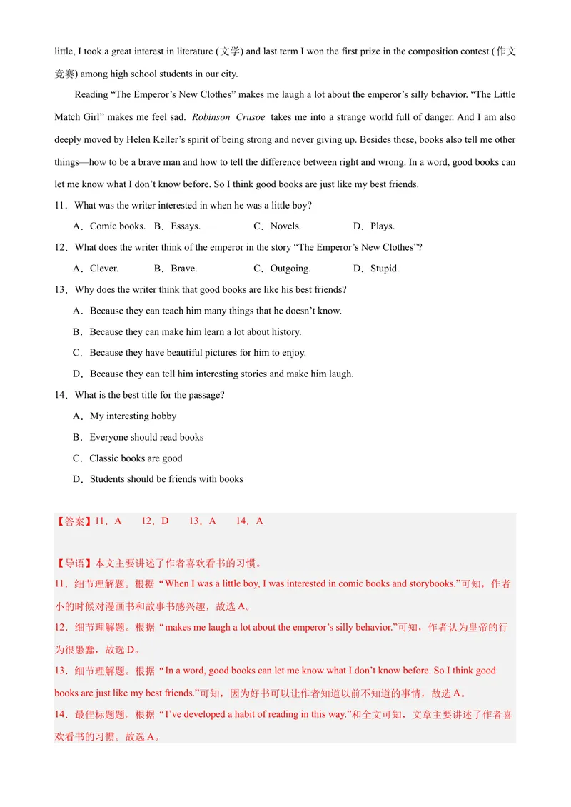《Unit8HaveyoureadTreasureIslandyet（教师版）_初中英语789_最新人教版英语八年级下册_旧版（有参考价值）_版本二_八年级英语下册（人教版）_同步拓展阅读-V33_2024版》第6页预览