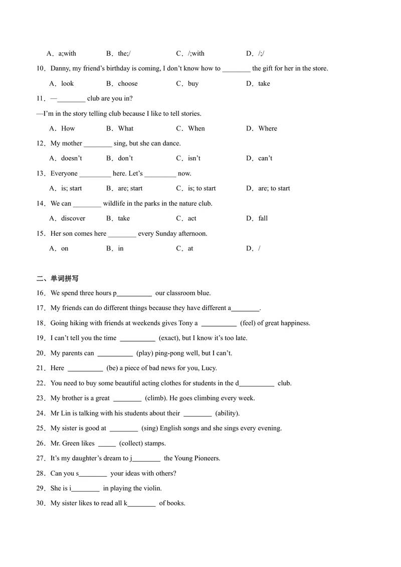 《Unit5FunClubs.（分层作业）（原卷版）_初中英语789_最新人教版英语七年级上册_英语7上最新改版_七上练习试卷_7年级上册_课时练习_Unit5FunClubs》第4页预览