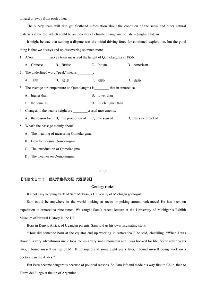 《Unit7What’sthehighestmountainintheworld（学生版）_初中英语789_最新人教版英语八年级下册_旧版（有参考价值）_版本二_八年级英语下册（人教版）_同步拓展阅读-V33_2024版》第2页预览