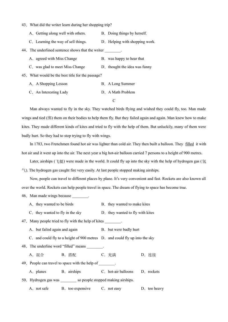 《Unit9（单元测试·提升卷）（学生版)_初中英语789_最新人教版英语八年级下册_旧版（有参考价值）_版本二_八年级英语下册（人教版）_单元知识复习专项-U122_2024版》第6页预览