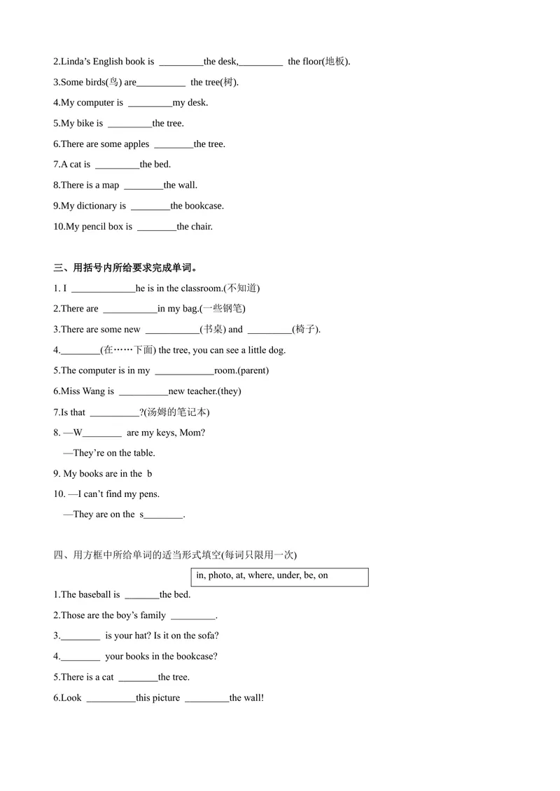《Unit4第2课时SectionA（GrammarFocus-3c）（课时练习）（原卷版）_初中英语789_最新人教版英语七年级上册_英语7上最新改版_04.英语7上-试题_同步课时练_同步练习第一套》第2页预览
