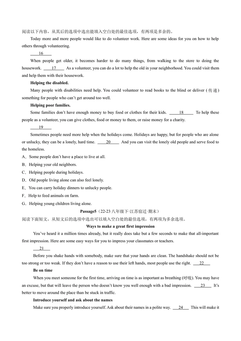 《专题07阅读还原30篇（考题猜想）-（人教版）（学生版）_初中英语789_最新人教版英语八年级下册_旧版（有参考价值）_版本二_八年级英语下册（人教版）_期末专项复习-U302_2024版》第3页预览