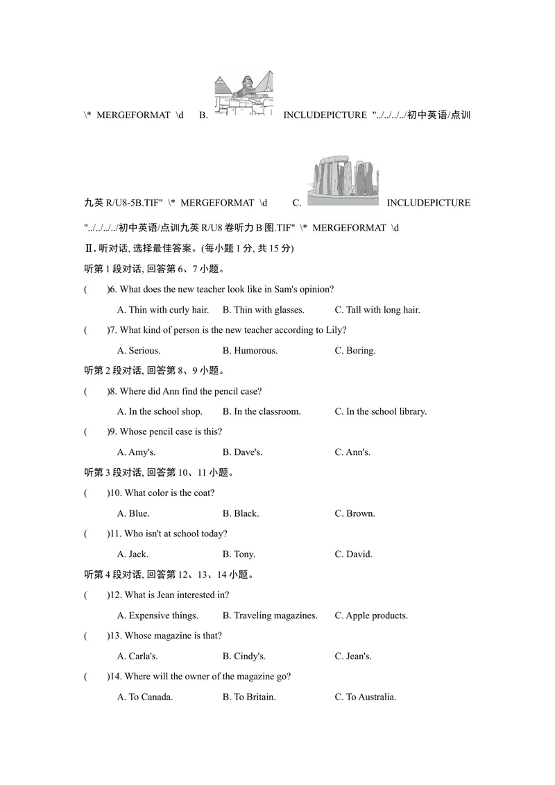 《UNIT8单元过关卷_初中英语789_26秋最新人教版英语九年级上册_26秋人教九上_39、赠送其它资料_旧版资料_4.习题试卷_3人教英语9全一册单元试卷（144份）_单元测试卷1（有听力）》第3页预览