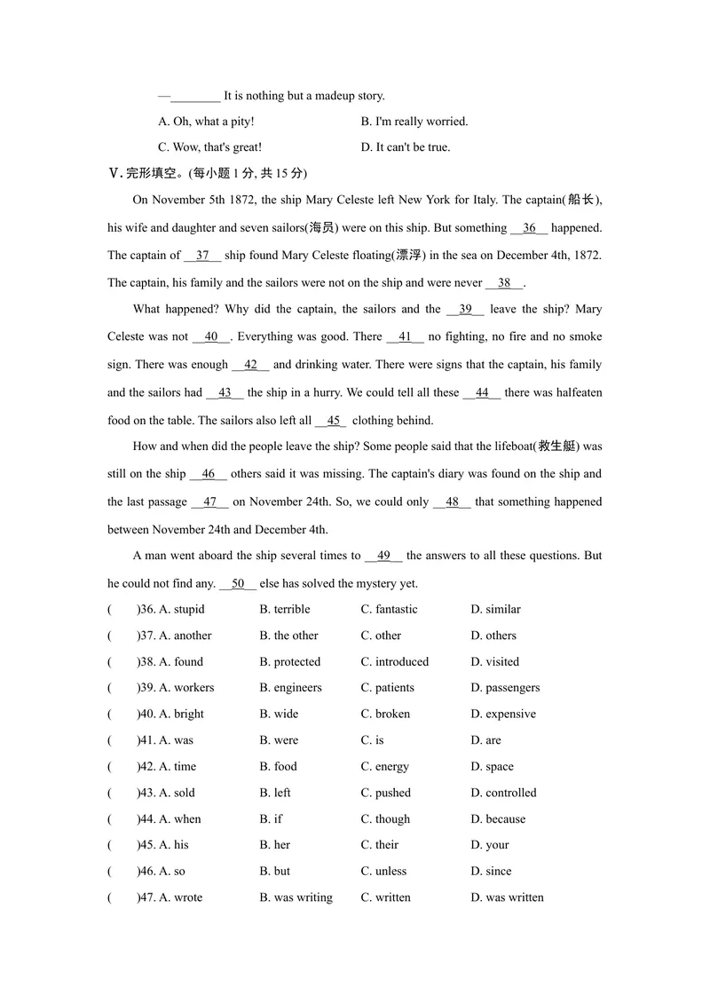 《UNIT8单元过关卷_初中英语789_26秋最新人教版英语九年级上册_26秋人教九上_39、赠送其它资料_旧版资料_4.习题试卷_3人教英语9全一册单元试卷（144份）_单元测试卷1（有听力）》第6页预览