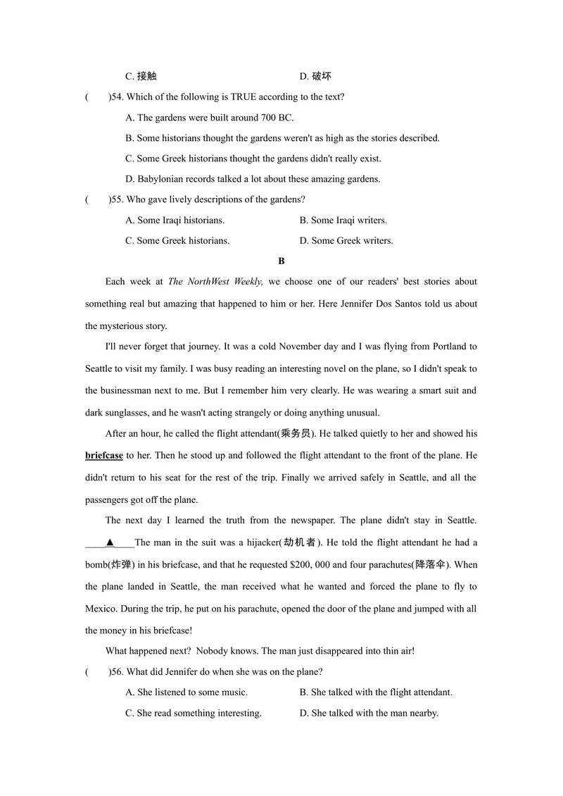 《UNIT8单元过关卷_初中英语789_26秋最新人教版英语九年级上册_26秋人教九上_39、赠送其它资料_旧版资料_4.习题试卷_3人教英语9全一册单元试卷（144份）_单元测试卷1（有听力）》第8页预览