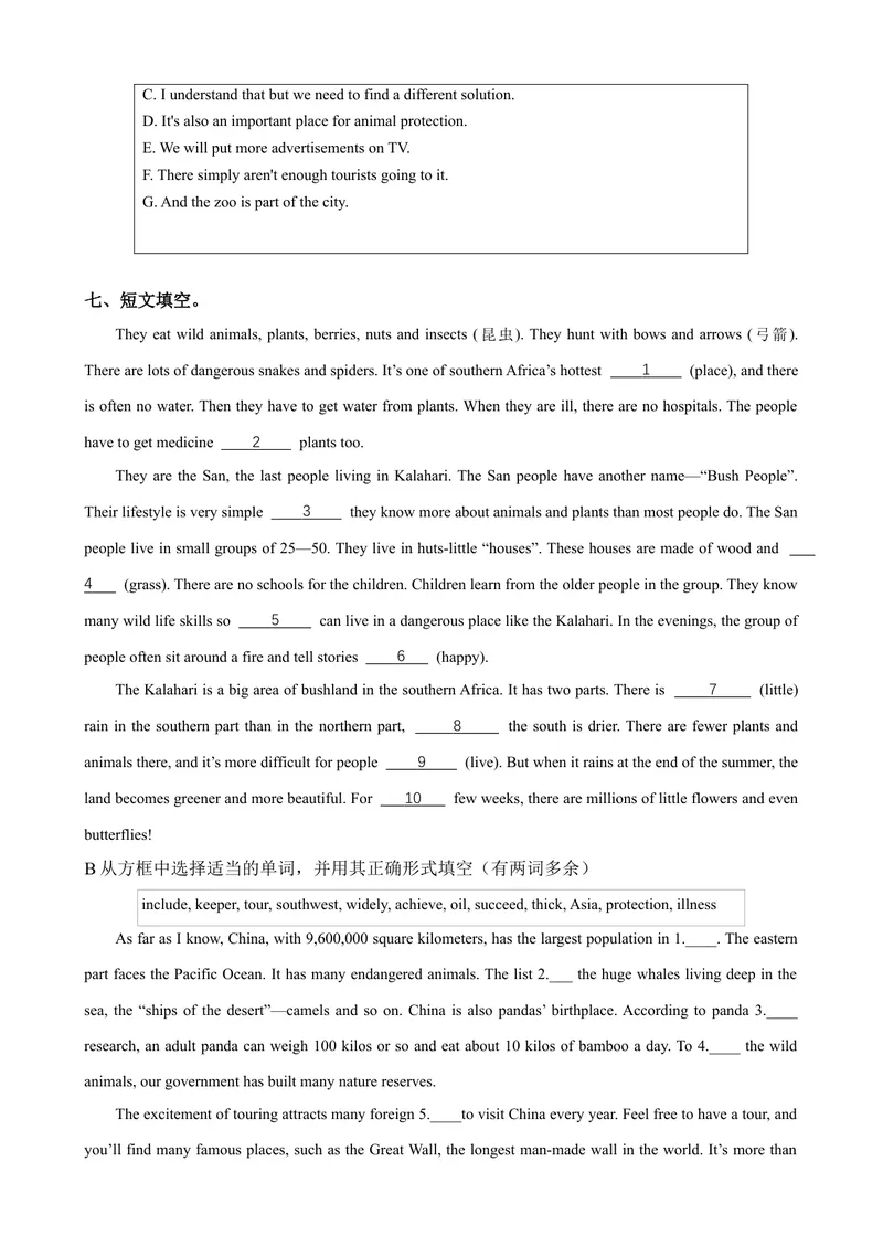 《Unit7第4课时SectionB（1a-1d）（课时练习）（学生版）_初中英语789_最新人教版英语八年级下册_旧版（有参考价值）_版本二_八年级英语下册（人教版）_大单元教学课件+教学设计-U44》第4页预览