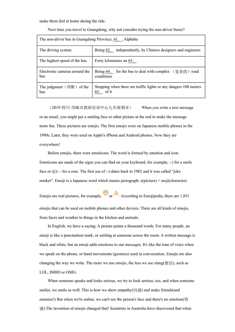 《专题14阅读填表15篇（知识讲解+名校真题训练）-2021-2022学年九年级英语上学期期末复习查缺补漏冲刺满分（人教版）_初中英语789_26秋最新人教版英语九年级上册_26秋人教九上_旧版资料》第10页预览