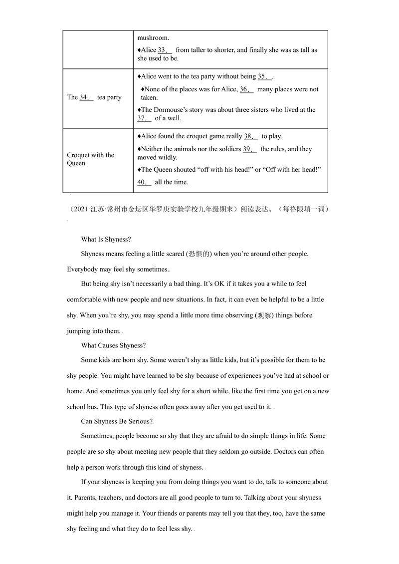 《专题14阅读填表15篇（知识讲解+名校真题训练）-2021-2022学年九年级英语上学期期末复习查缺补漏冲刺满分（人教版）_初中英语789_26秋最新人教版英语九年级上册_26秋人教九上_旧版资料》第6页预览