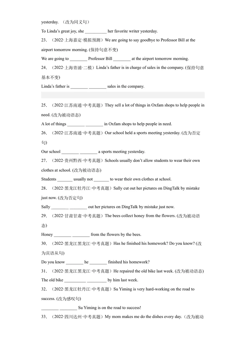 《专题25-改写句子100道-（原卷版）_初中英语789_旧版人教版英语九年级全册_旧版可参考_06.英语9全一册-试题_专项训练_专题25-改写句子100道》第3页预览