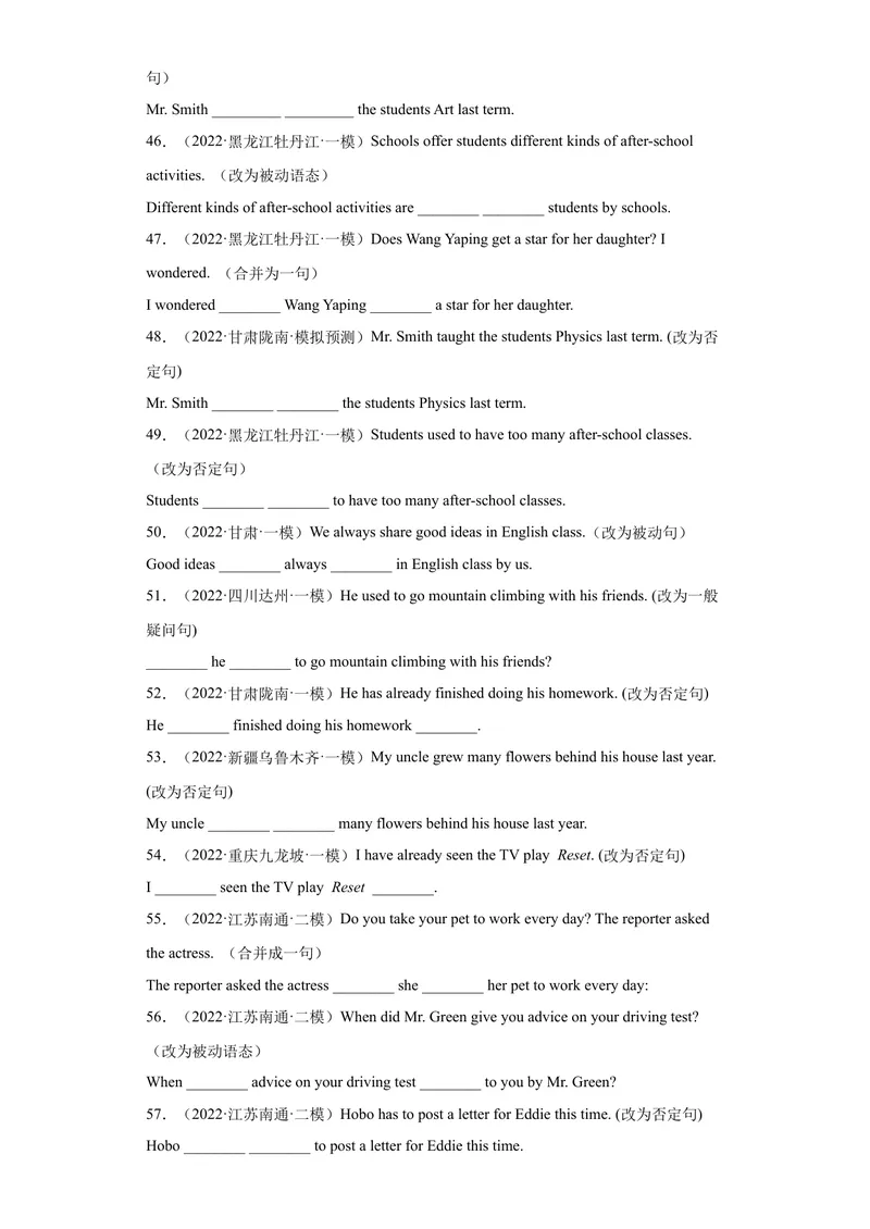 《专题25-改写句子100道-（原卷版）_初中英语789_旧版人教版英语九年级全册_旧版可参考_06.英语9全一册-试题_专项训练_专题25-改写句子100道》第5页预览