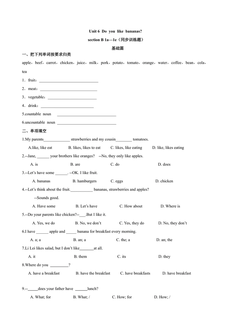 《Unit6第3课时SectionB（1a-1d）（课时练习）（原卷版）_初中英语789_最新人教版英语七年级上册_英语7上最新改版_赠送英语7上旧版资料和新版课文好多一样仍具有很高参考价值》第1页预览