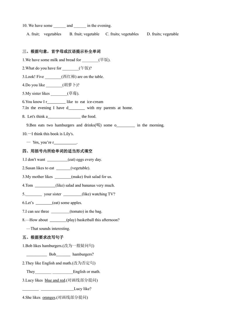 《Unit6第3课时SectionB（1a-1d）（课时练习）（原卷版）_初中英语789_最新人教版英语七年级上册_英语7上最新改版_赠送英语7上旧版资料和新版课文好多一样仍具有很高参考价值》第2页预览
