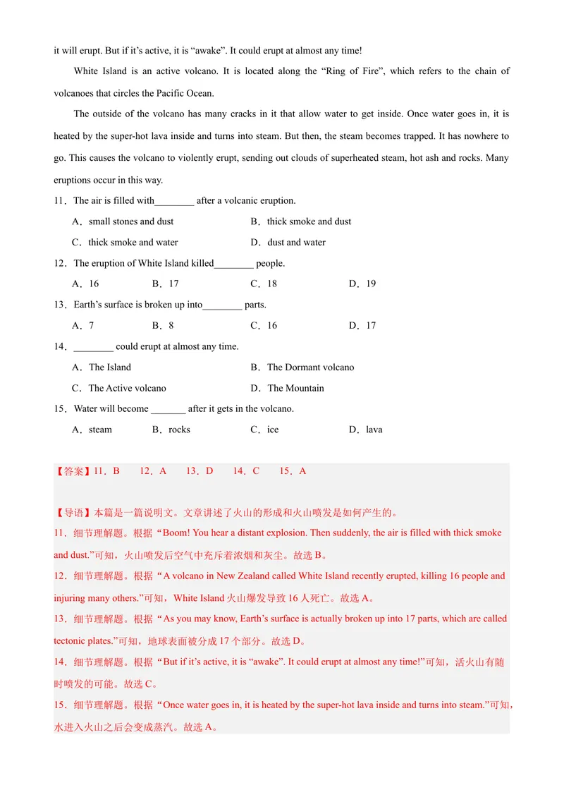 《Unit7What’sthehighestmountainintheworld（教师版）_初中英语789_最新人教版英语八年级下册_旧版（有参考价值）_版本二_八年级英语下册（人教版）_同步拓展阅读-V33_2024版》第5页预览