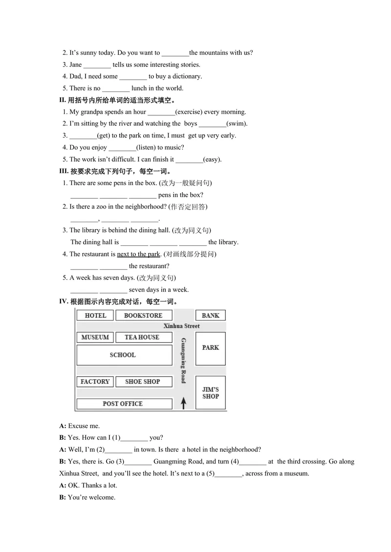 《Unit8练习_初中英语789_最新人教版英语七年级下册_七下英语旧版_人教版英语七年级下册教学资料（优翼）_人教版英语七年级下册(RJ)--8.备课素材_人教版英语七年级下册(RJ)--8.备课素材》第3页预览