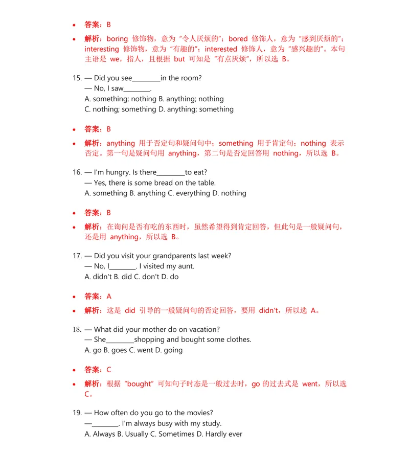 《人教版八上英语讲义Unit1-8（教师版）_初中英语789_最新人教版英语八年级上册_新版_最新2025秋人教版英语（八年级上册）_2025秋人教版英语8上：预习资料包_13教材讲义（word+pdf）_教师版》第7页预览