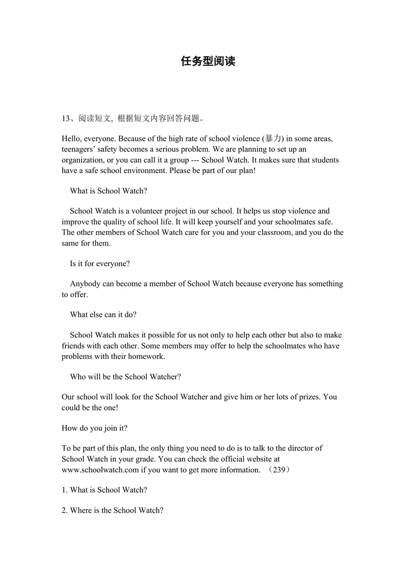 《任务型阅读_初中英语789_26秋最新人教版英语九年级上册_26秋人教九上_39、赠送其它资料_旧版资料_10.知识点复习资料_赠送：中考复习资料_专题专练》第1页预览