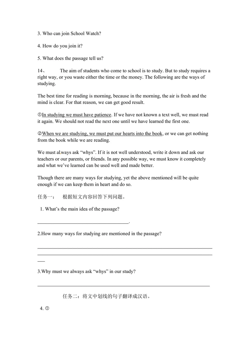 《任务型阅读_初中英语789_26秋最新人教版英语九年级上册_26秋人教九上_39、赠送其它资料_旧版资料_10.知识点复习资料_赠送：中考复习资料_专题专练》第2页预览
