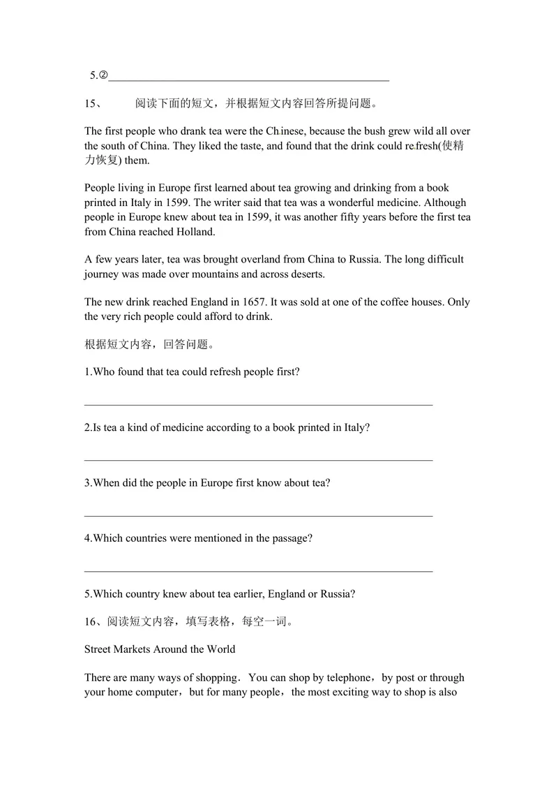 《任务型阅读_初中英语789_26秋最新人教版英语九年级上册_26秋人教九上_39、赠送其它资料_旧版资料_10.知识点复习资料_赠送：中考复习资料_专题专练》第3页预览