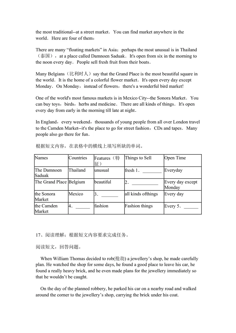 《任务型阅读_初中英语789_26秋最新人教版英语九年级上册_26秋人教九上_39、赠送其它资料_旧版资料_10.知识点复习资料_赠送：中考复习资料_专题专练》第4页预览