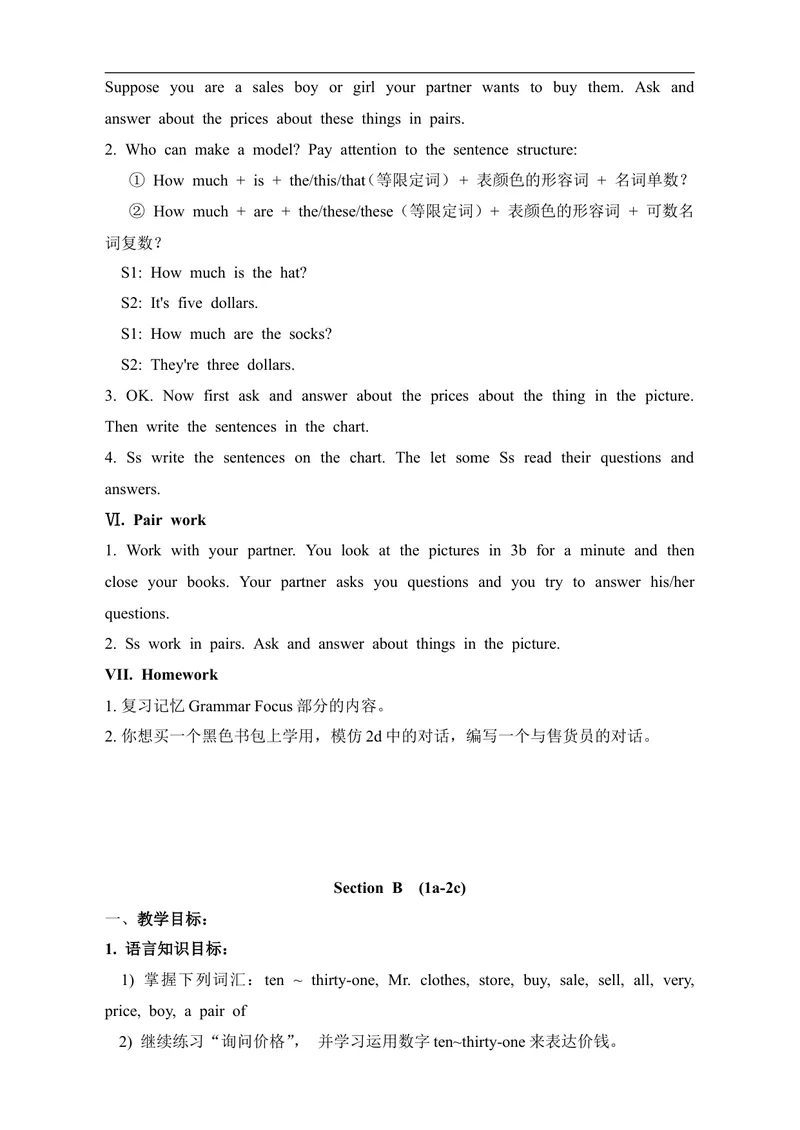 《七年级英语上册：Unit7Howmucharethesesocks？教案_初中英语789_最新人教版英语七年级上册_七上英语旧版_第一套_人教版英语七年级上册（RJ)--1.电子教案_电子教案2》第9页预览