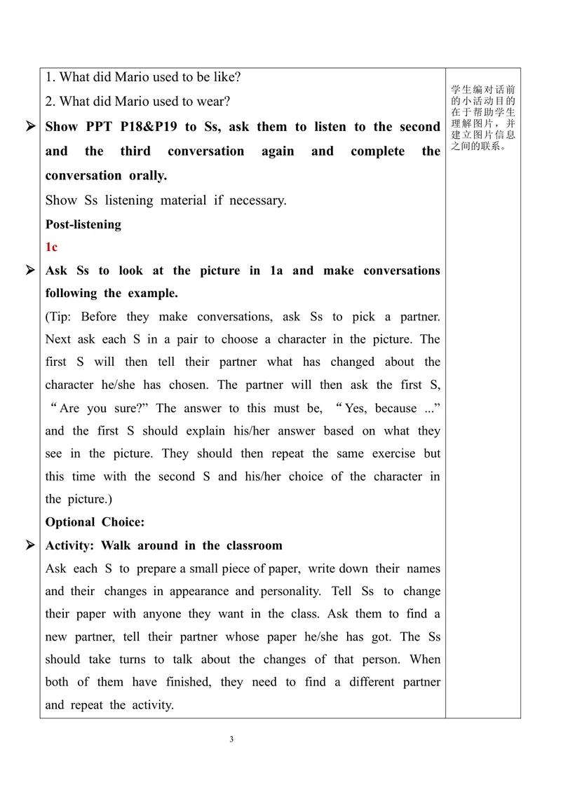 《Unit4SectionA（1a-1c）教案_初中英语789_旧版人教版英语九年级全册_旧版可参考_03.英语9全一册-核心素养教案+PPT课件第3套_9英课件+三维目标教案_9全英语课件+教案Unit4》第3页预览
