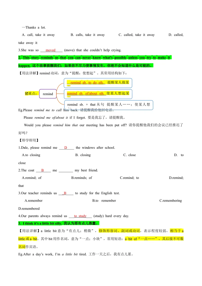 《人教版八年级下册英语Unit6单元知识点讲义（教师版）_初中英语789_最新人教版英语八年级下册_旧版（有参考价值）_版本二_八年级英语下册（人教版）_单元知识点讲义_教师版（含答案）》第4页预览
