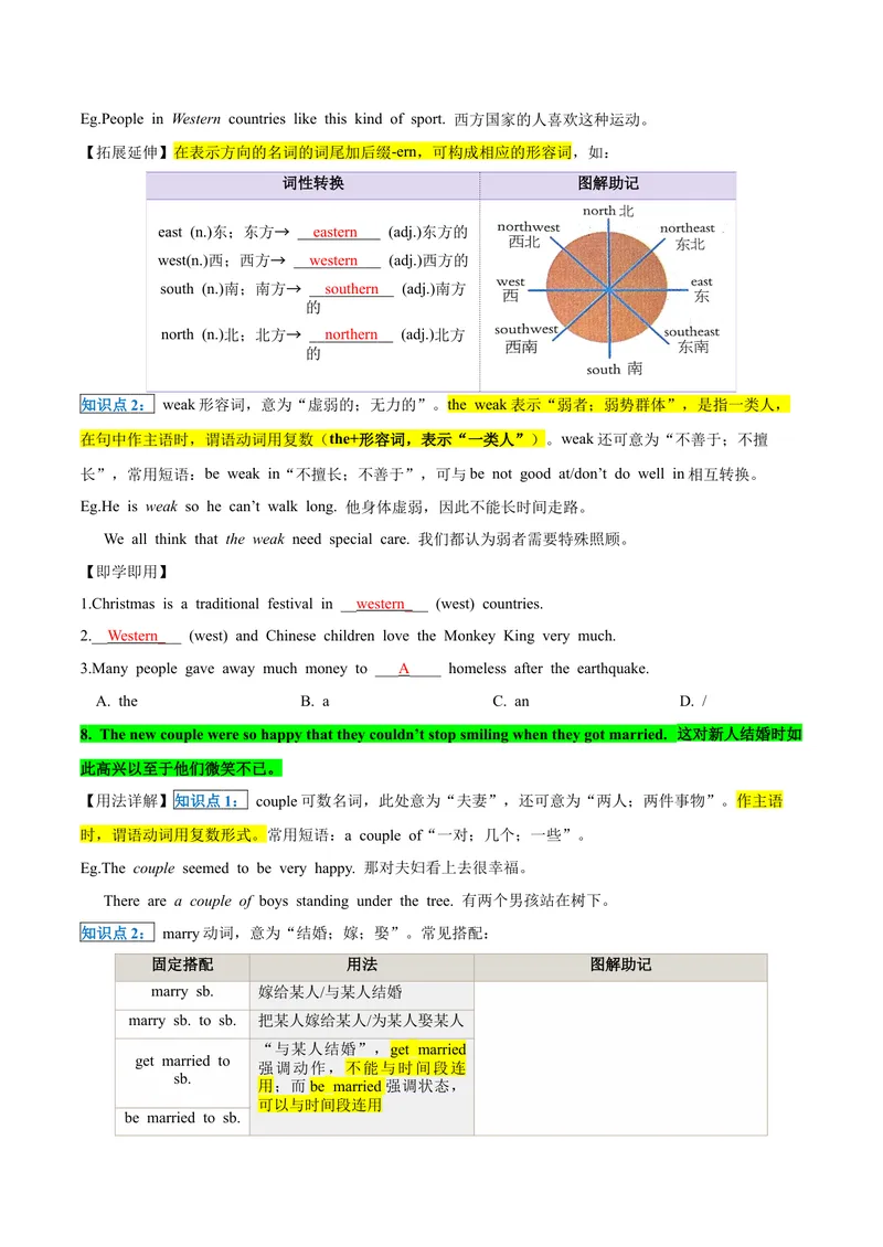 《人教版八年级下册英语Unit6单元知识点讲义（教师版）_初中英语789_最新人教版英语八年级下册_旧版（有参考价值）_版本二_八年级英语下册（人教版）_单元知识点讲义_教师版（含答案）》第7页预览