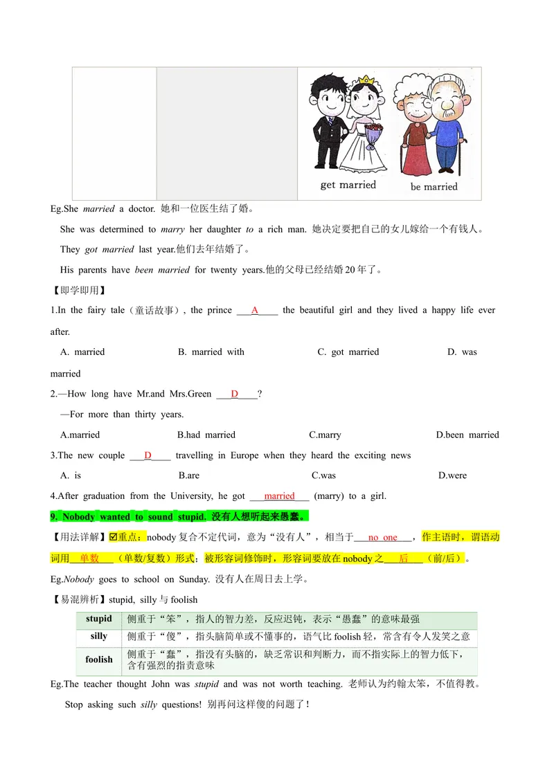 《人教版八年级下册英语Unit6单元知识点讲义（教师版）_初中英语789_最新人教版英语八年级下册_旧版（有参考价值）_版本二_八年级英语下册（人教版）_单元知识点讲义_教师版（含答案）》第8页预览