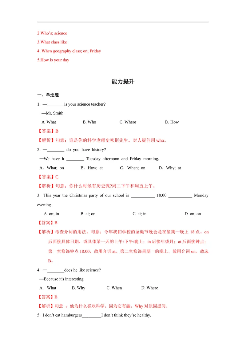 《Unit9第2课时(SectionAGF-3c)分层作业-解析版-七年级上册(人教新目标Goforit!)_初中英语789_最新人教版英语七年级上册_英语7上最新改版_04.英语7上-试题_同步课时练_分层作业》第2页预览