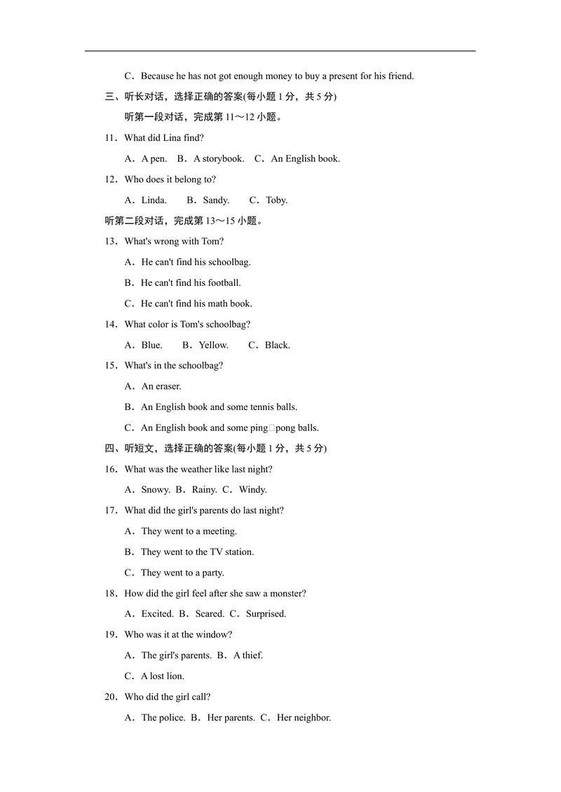 《Unit8标准检测卷_初中英语789_26秋最新人教版英语九年级上册_人教版英语九年级全册_人教版初中英语9全一册_4.试题试卷_（赠送）九年级全一册题库_标准检测卷（Unit1-Unit9）（有听力）》第2页预览