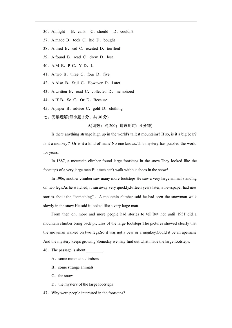 《Unit8标准检测卷_初中英语789_26秋最新人教版英语九年级上册_人教版英语九年级全册_人教版初中英语9全一册_4.试题试卷_（赠送）九年级全一册题库_标准检测卷（Unit1-Unit9）（有听力）》第5页预览