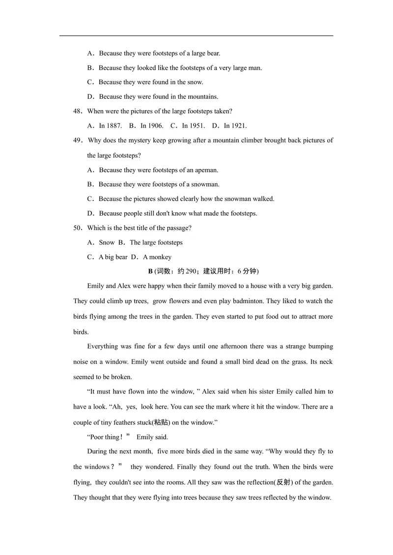 《Unit8标准检测卷_初中英语789_26秋最新人教版英语九年级上册_人教版英语九年级全册_人教版初中英语9全一册_4.试题试卷_（赠送）九年级全一册题库_标准检测卷（Unit1-Unit9）（有听力）》第6页预览