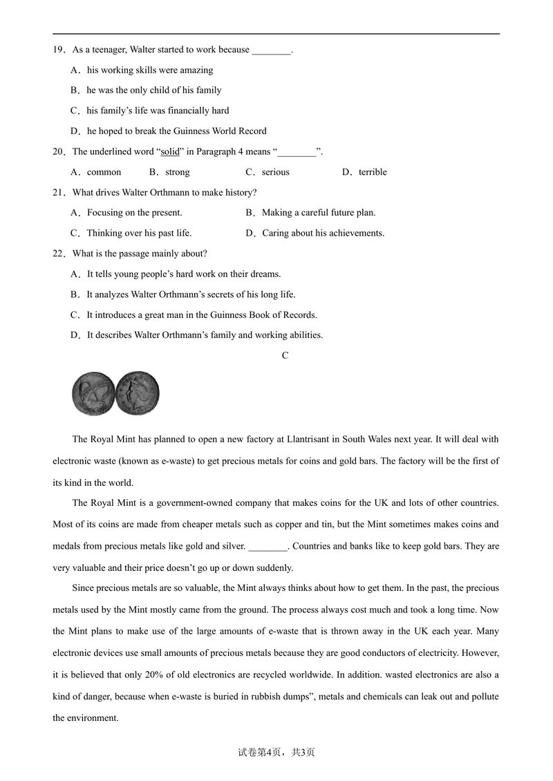 《九年级英语上学期期末考试（浙江温州卷）-2023-2024学年九年级英语上学期期末复习查缺补漏冲刺满分（人教版）.1_初中英语789_旧版人教版英语九年级全册_新更新初中英语9全_期末复习》第4页预览