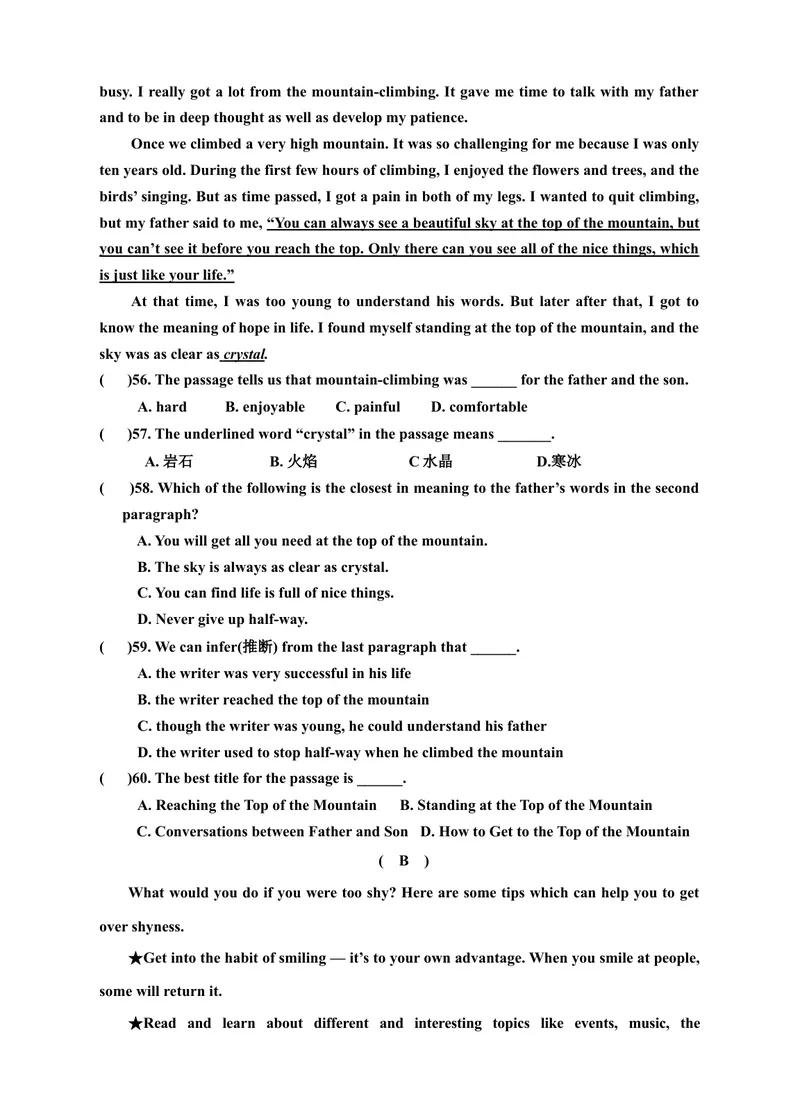 《Unit4Iusedtobeafraidofthedark单元检测题及答案_初中英语789_26秋最新人教版英语九年级上册_26秋人教九上_39、赠送其它资料_旧版资料_4.习题试卷_3人教英语9全一册单元试卷（144份）》第6页预览