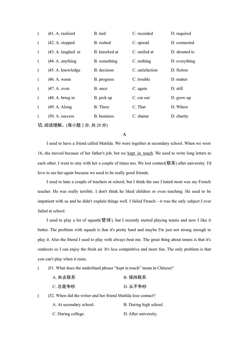 《UNIT4单元过关卷_初中英语789_26秋最新人教版英语九年级上册_26秋人教九上_39、赠送其它资料_旧版资料_4.习题试卷_3人教英语9全一册单元试卷（144份）_单元测试卷1（有听力）》第6页预览