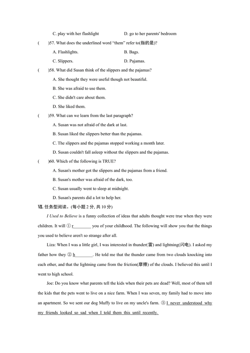 《UNIT4单元过关卷_初中英语789_26秋最新人教版英语九年级上册_26秋人教九上_39、赠送其它资料_旧版资料_4.习题试卷_3人教英语9全一册单元试卷（144份）_单元测试卷1（有听力）》第8页预览