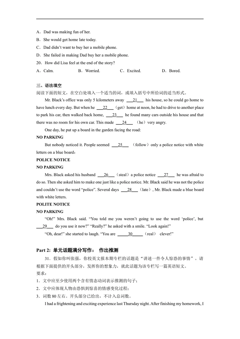 《Unit8刷能力(完型、阅读、短填、写作提升练)-2022-2023学年九年级英语全一册单元模块满分必刷题（人教版）_初中英语789_26秋最新人教版英语九年级上册_26秋人教九上_39、赠送其它资料》第4页预览