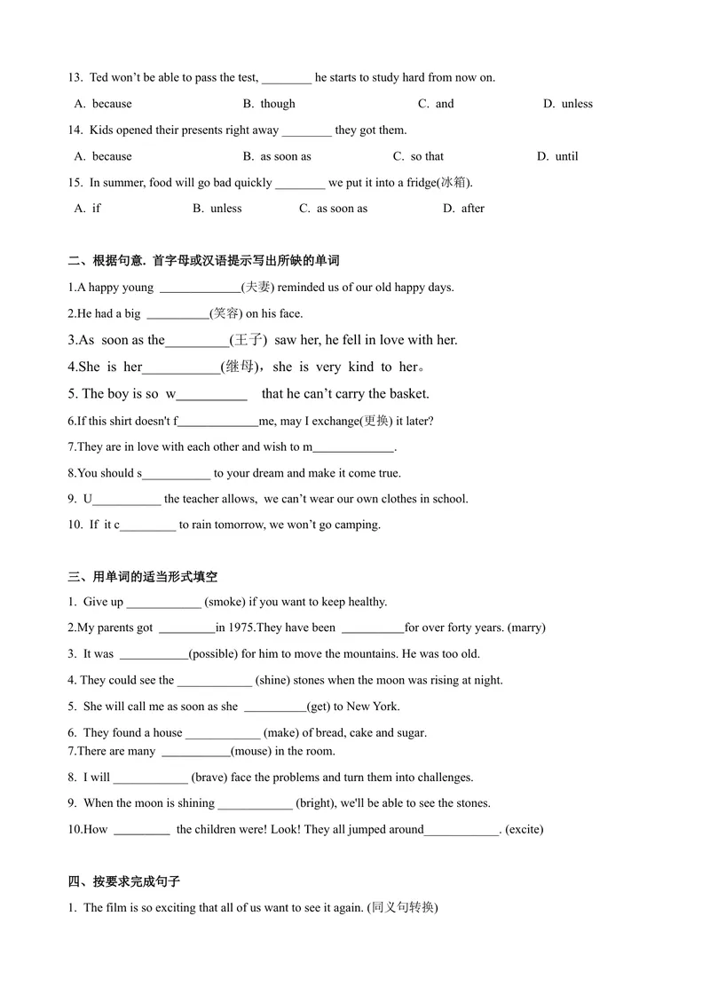 《Unit6第3课时（GrammarFocus-4c）（课时练习）（学生版）_初中英语789_最新人教版英语八年级下册_旧版（有参考价值）_版本二_八年级英语下册（人教版）_大单元教学课件+教学设计-U44》第2页预览