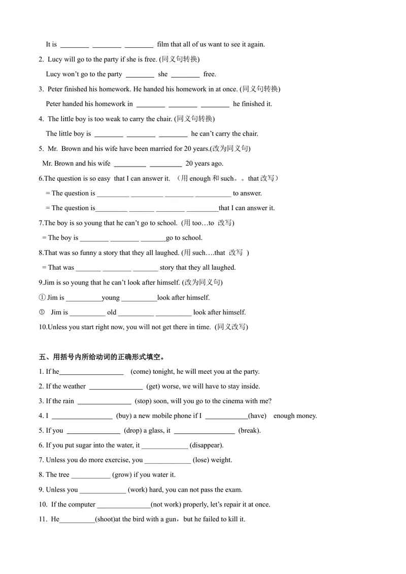 《Unit6第3课时（GrammarFocus-4c）（课时练习）（学生版）_初中英语789_最新人教版英语八年级下册_旧版（有参考价值）_版本二_八年级英语下册（人教版）_大单元教学课件+教学设计-U44》第3页预览