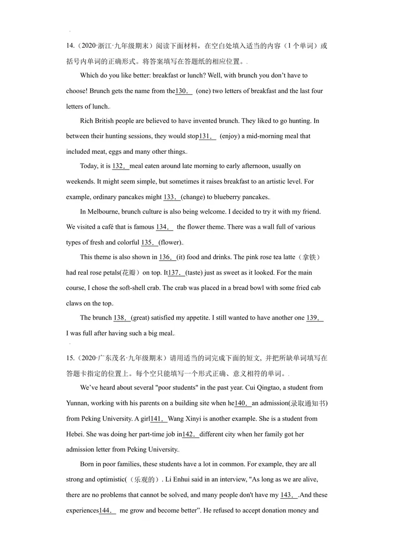 《专题04语法填空15道（各地名校最新期末真题）-2021-2022学年九年级英语上学期期末复习查缺补漏冲刺满分（重点知识+难点易错点）人教版_初中英语789_26秋最新人教版英语九年级上册》第10页预览