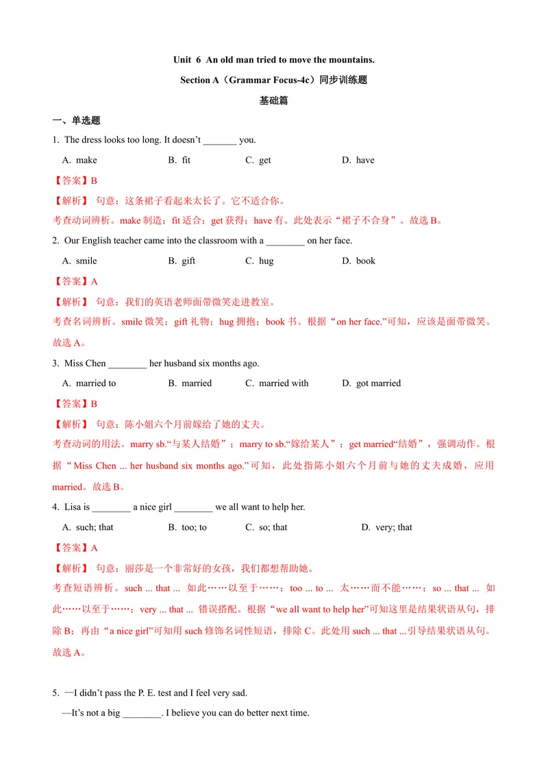 《Unit6第3课时（GrammarFocus-4c）（课时练习）（教师版）_初中英语789_最新人教版英语八年级下册_旧版（有参考价值）_版本二_八年级英语下册（人教版）_大单元教学课件+教学设计-U44》第1页预览