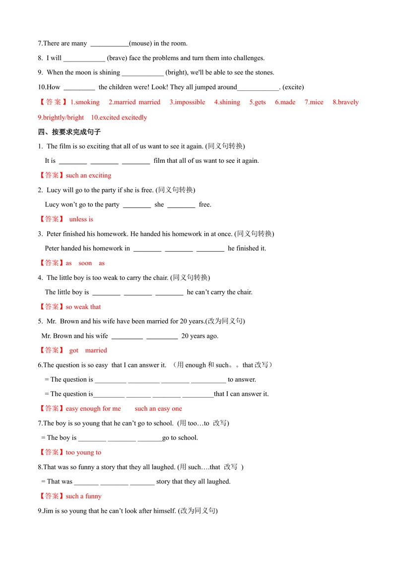 《Unit6第3课时（GrammarFocus-4c）（课时练习）（教师版）_初中英语789_最新人教版英语八年级下册_旧版（有参考价值）_版本二_八年级英语下册（人教版）_大单元教学课件+教学设计-U44》第5页预览